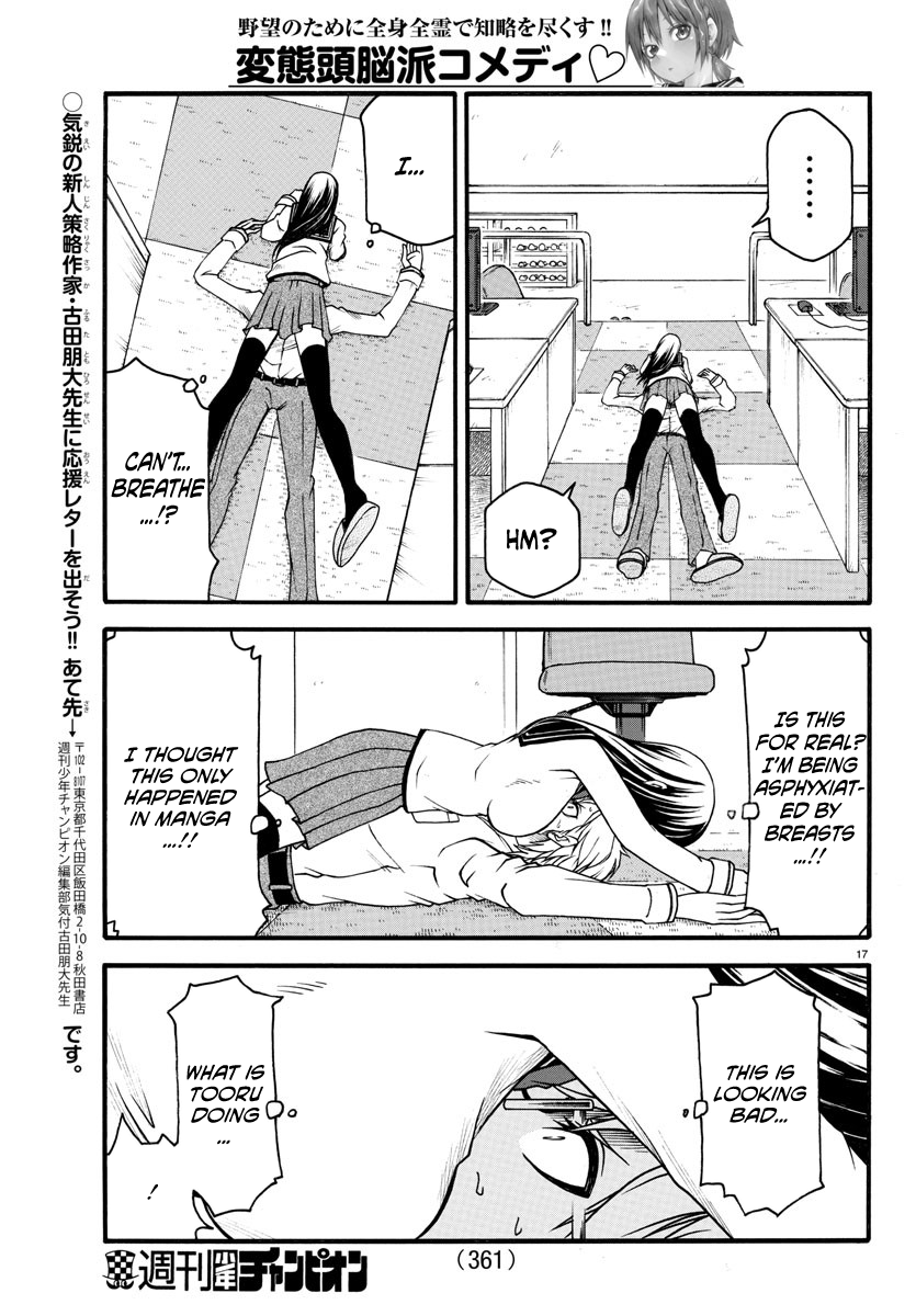 Page 17