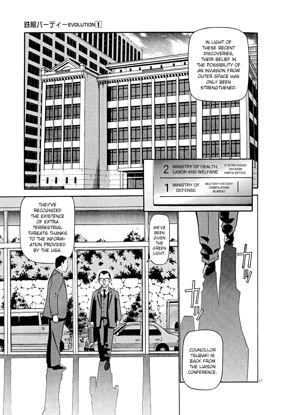 Page 17