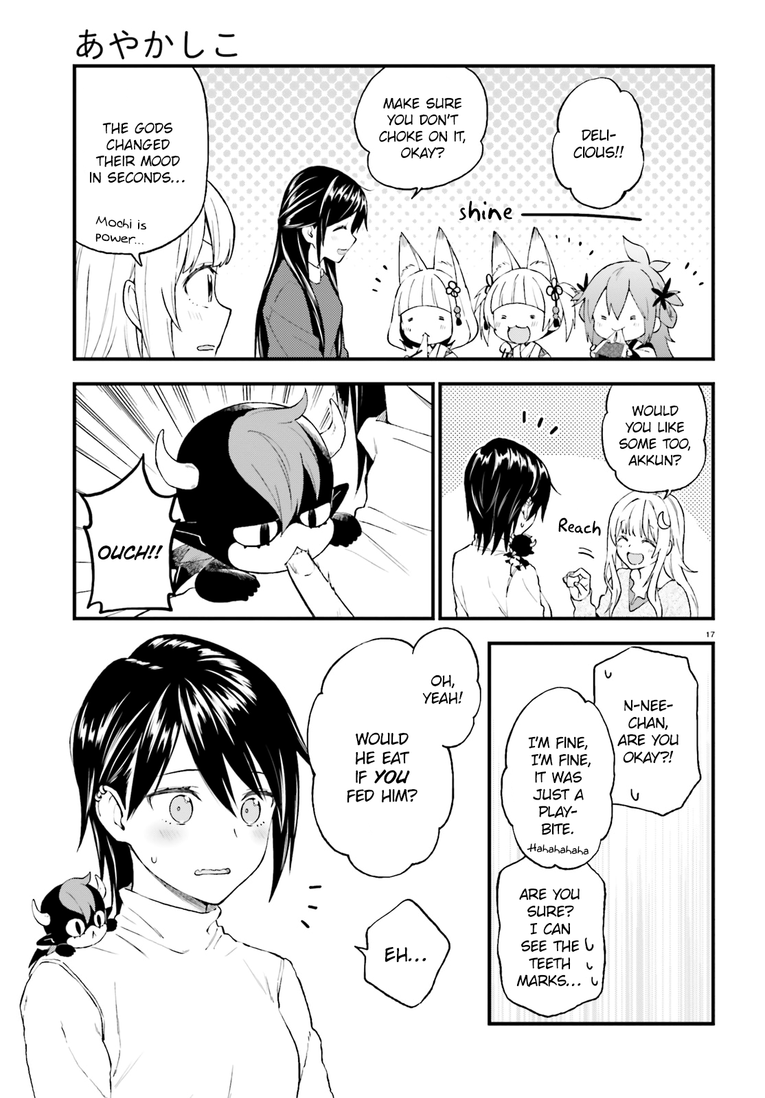 Page 17