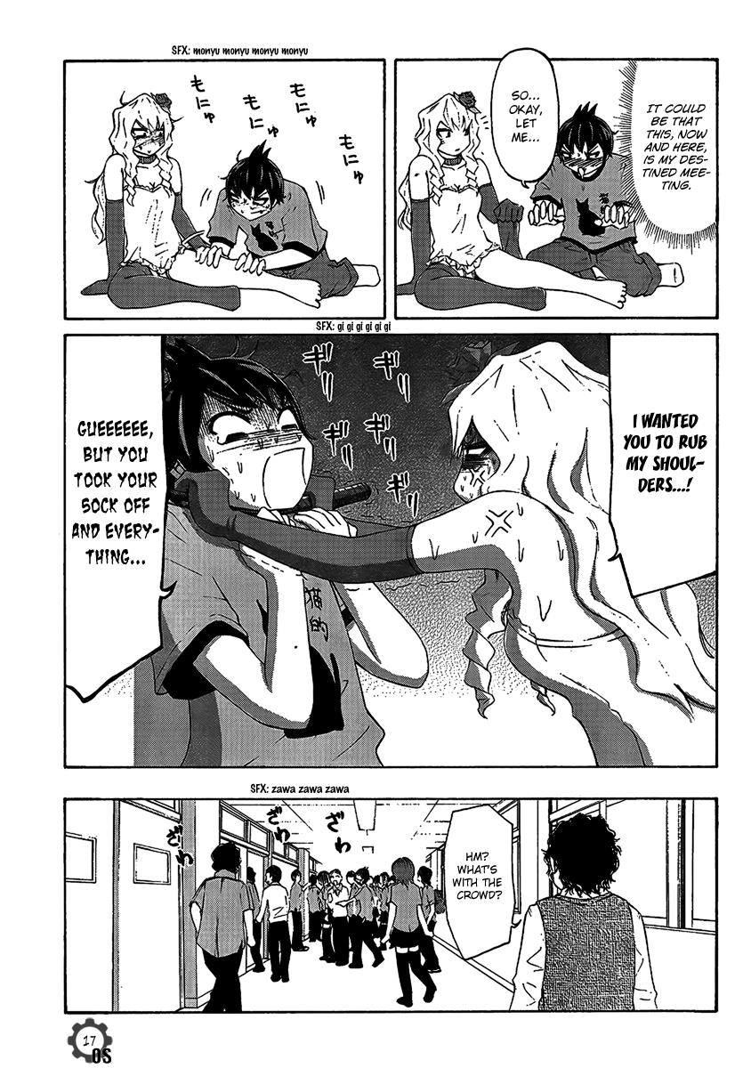 Page 17