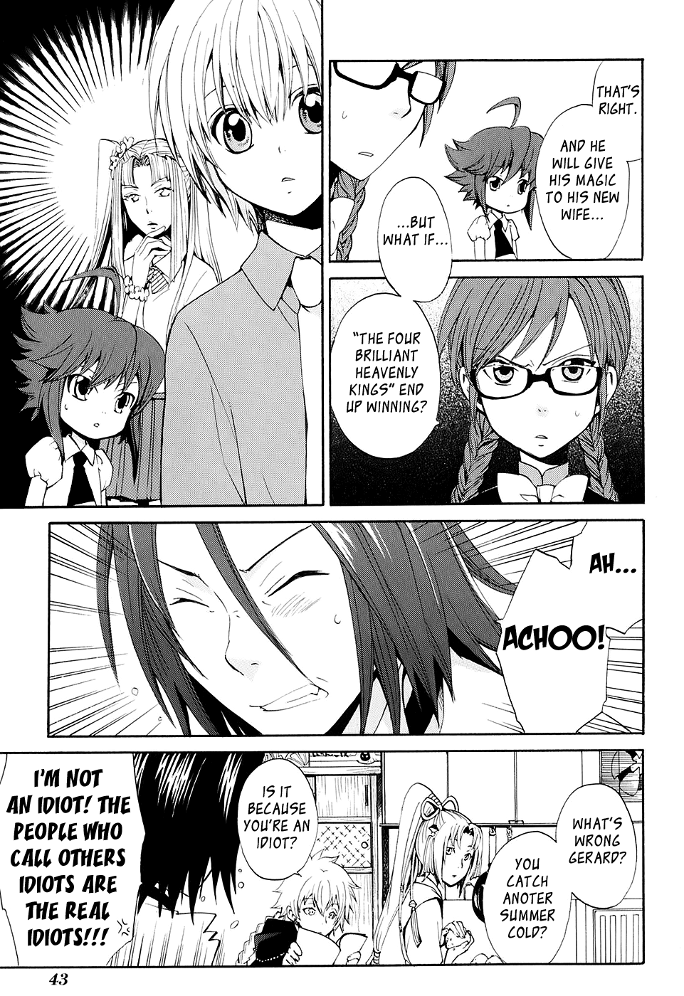 Page 17