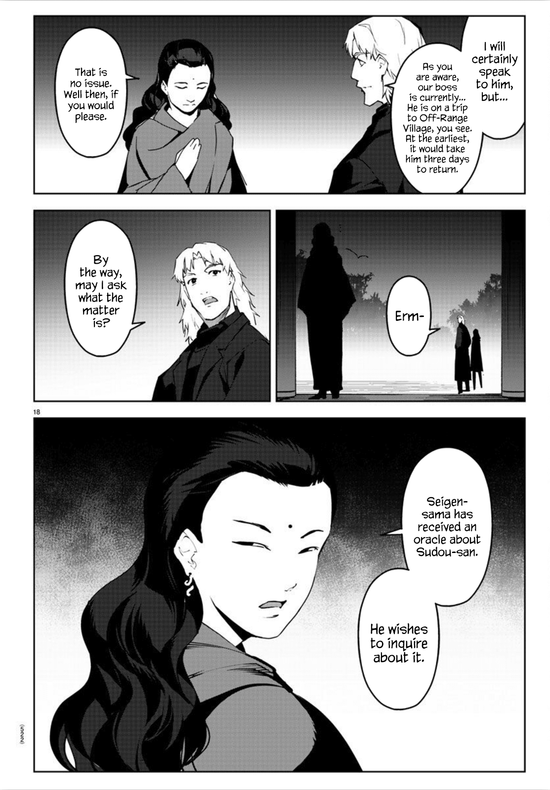 Page 18