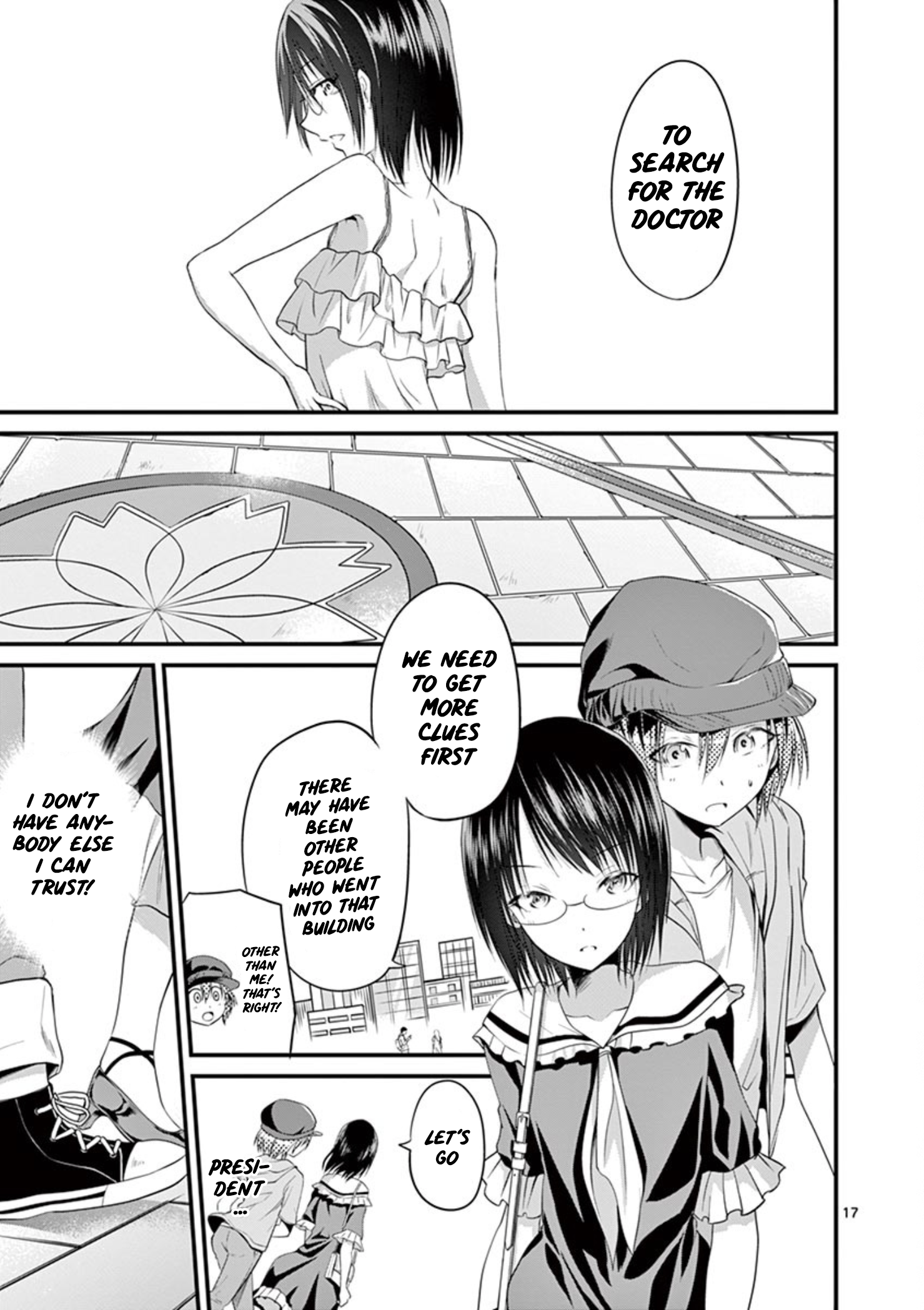Page 17