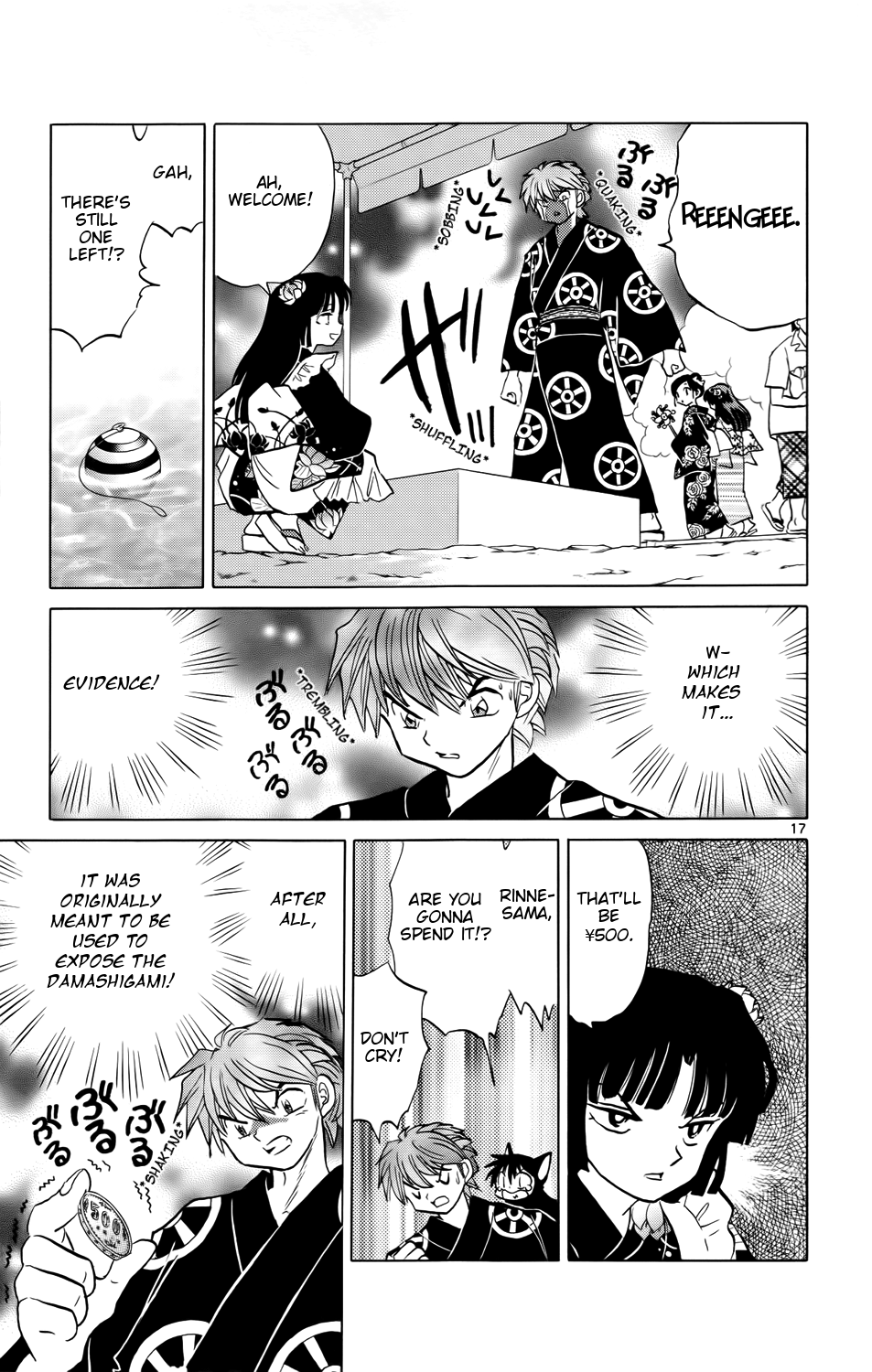 Page 17