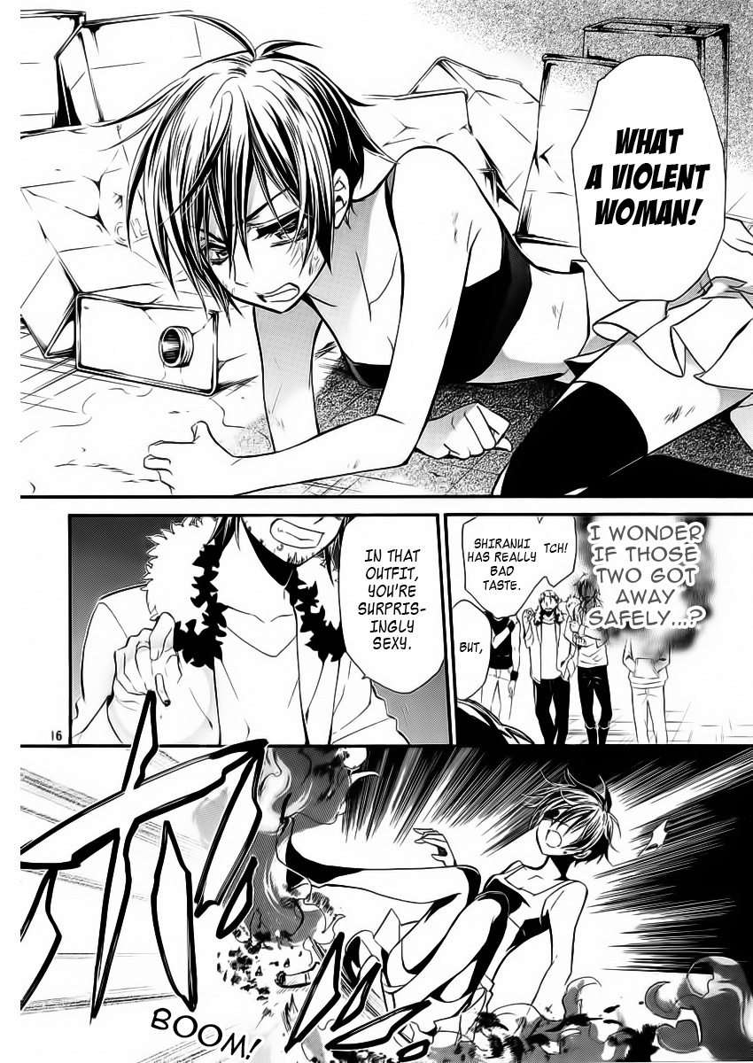 Page 17