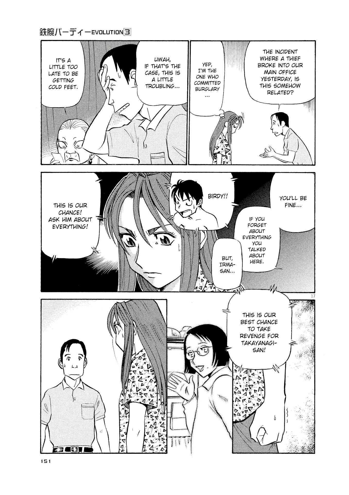 Page 17