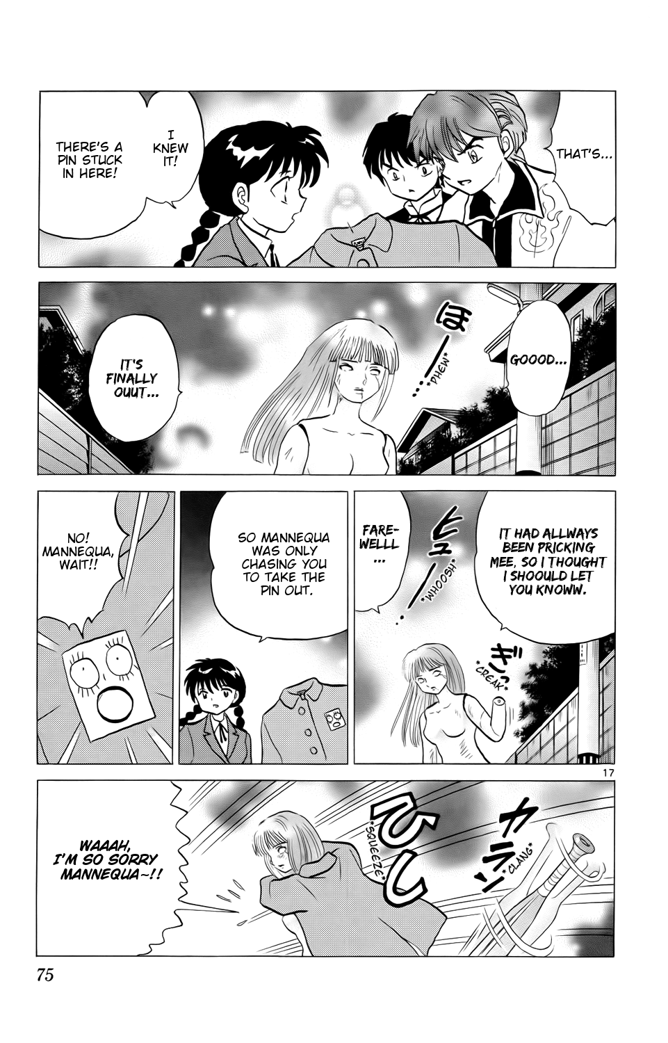 Page 17