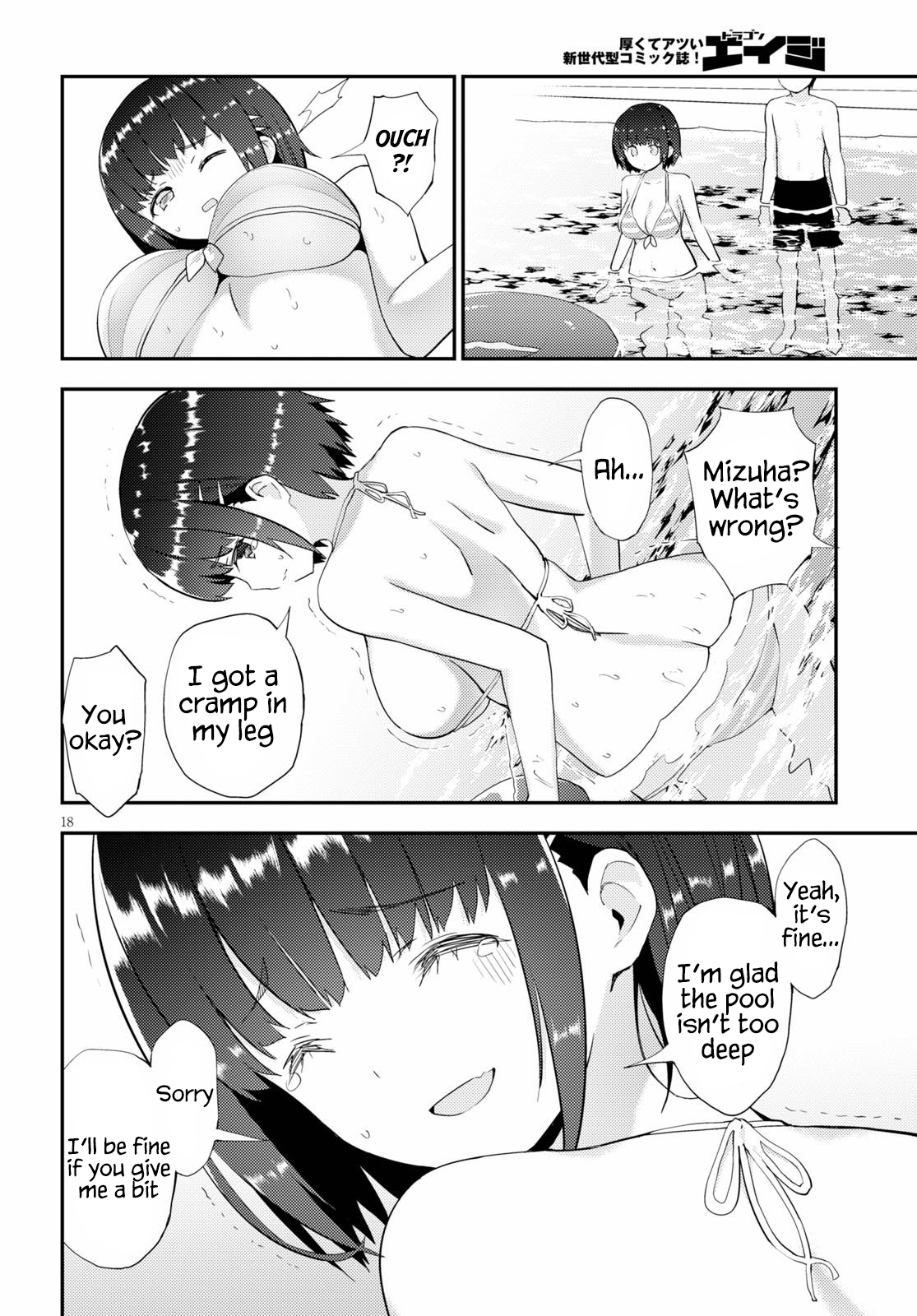 Page 18