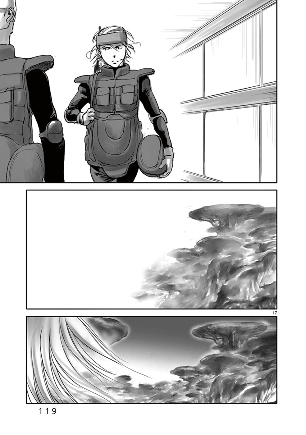 Page 17
