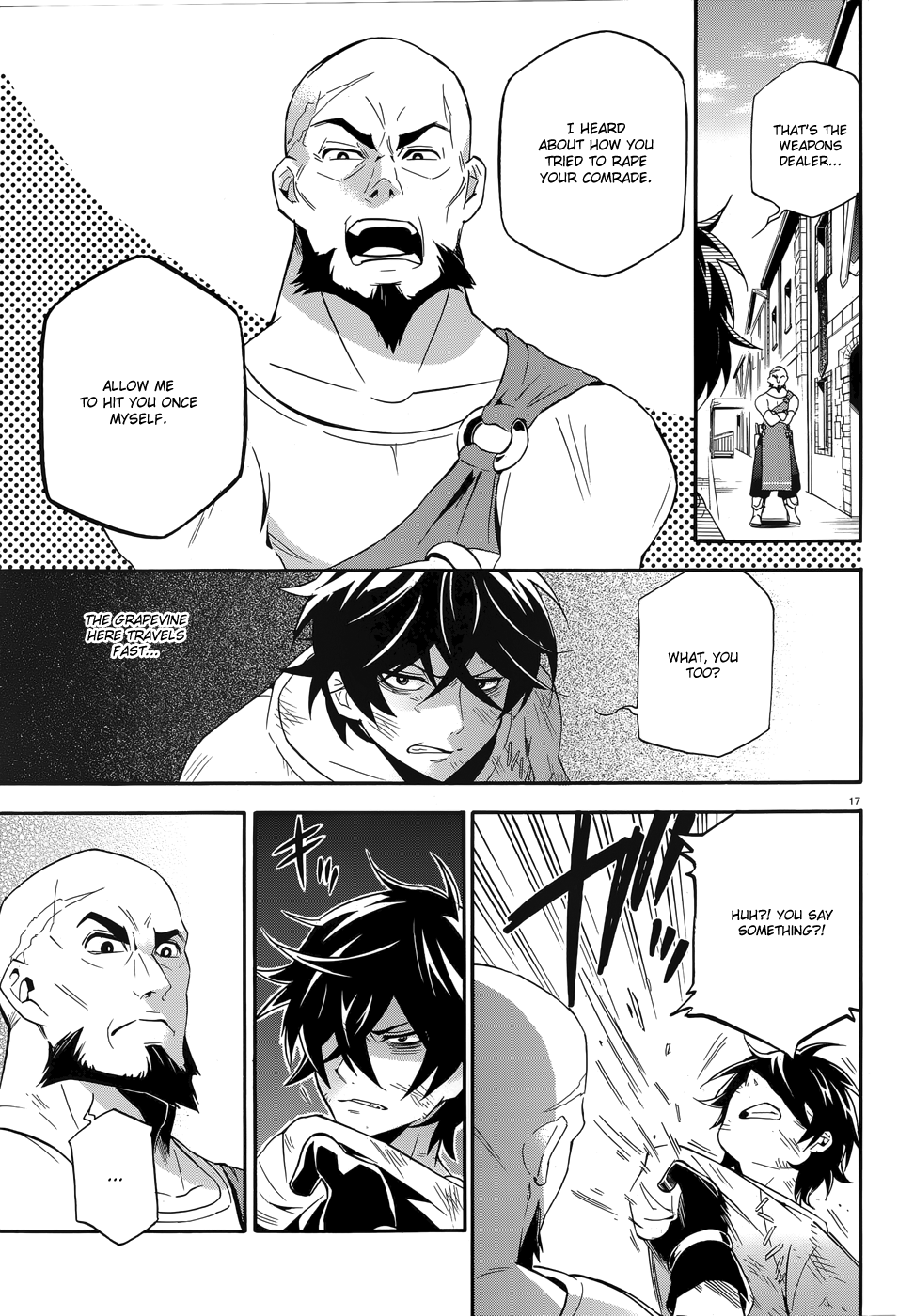 Page 17