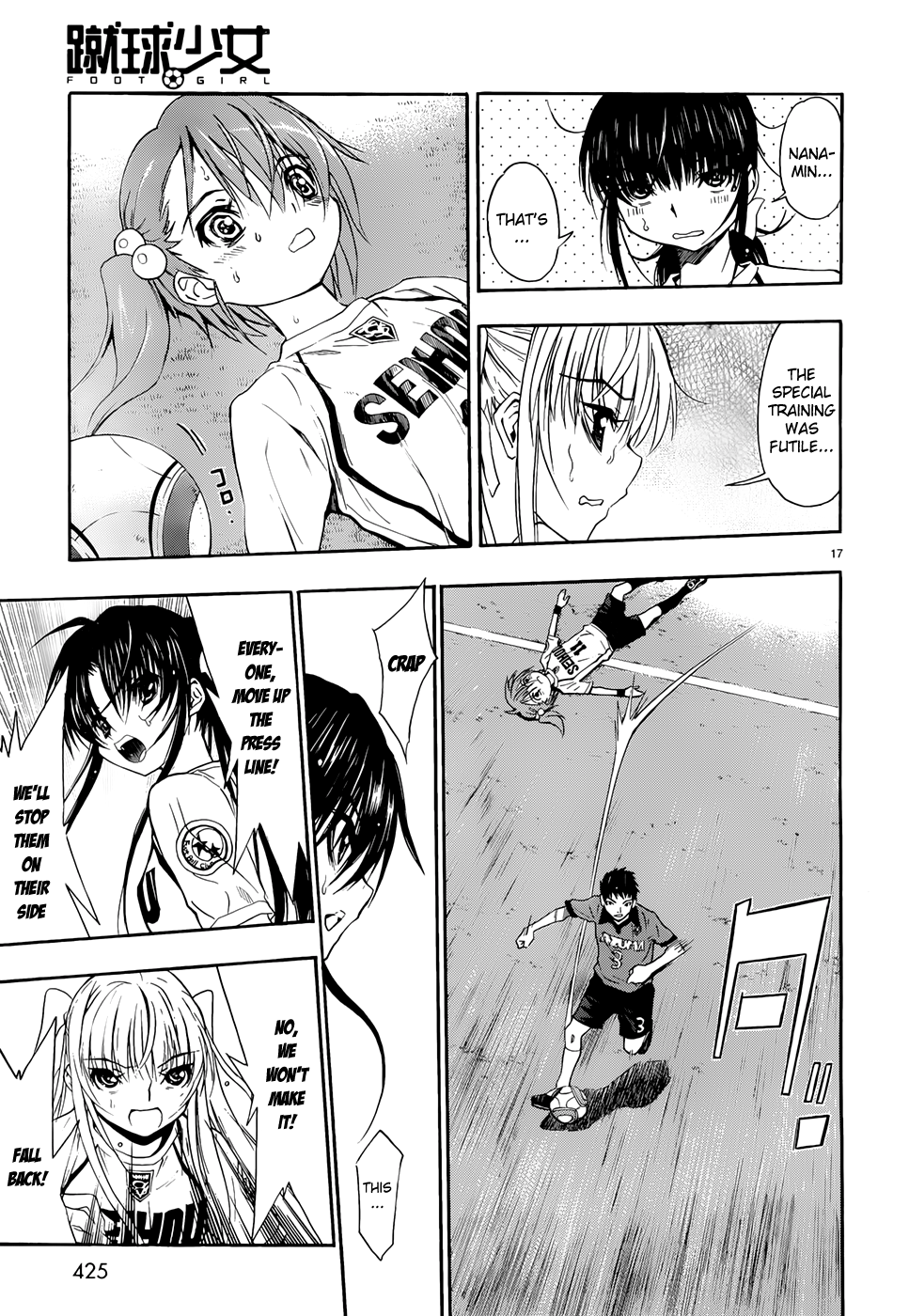 Page 17