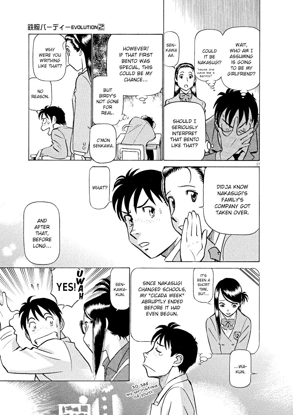 Page 17