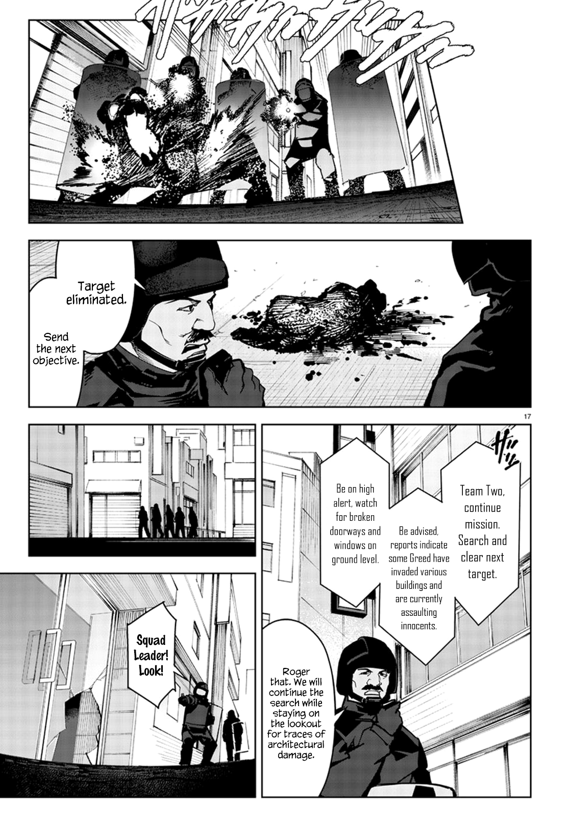 Page 17