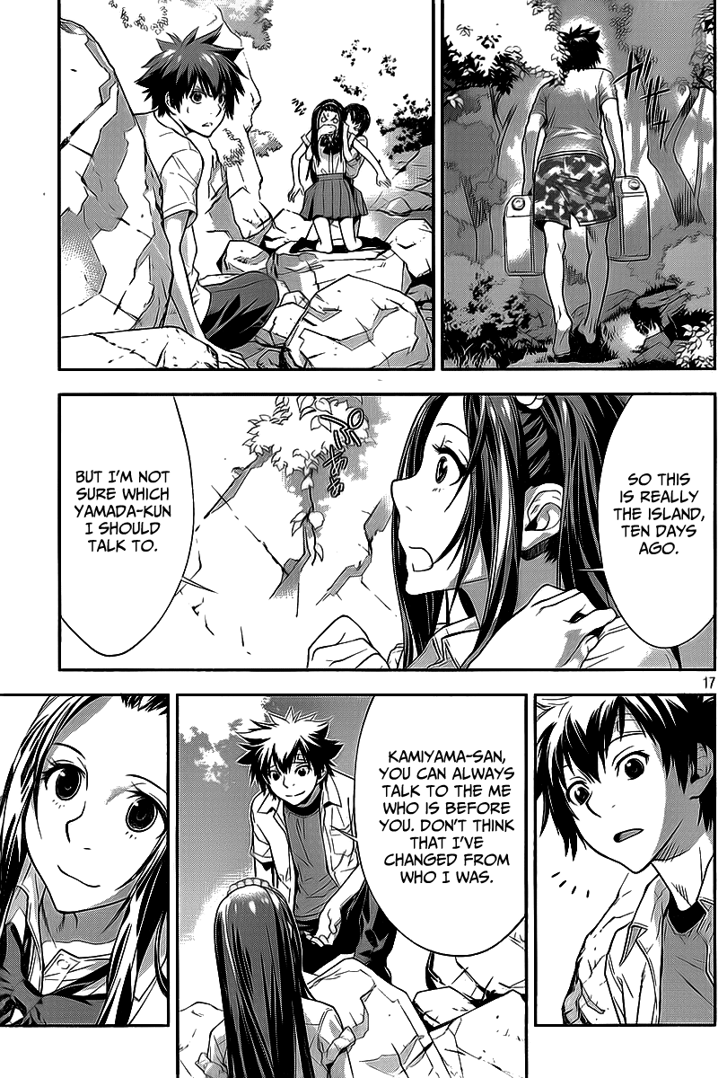 Page 17
