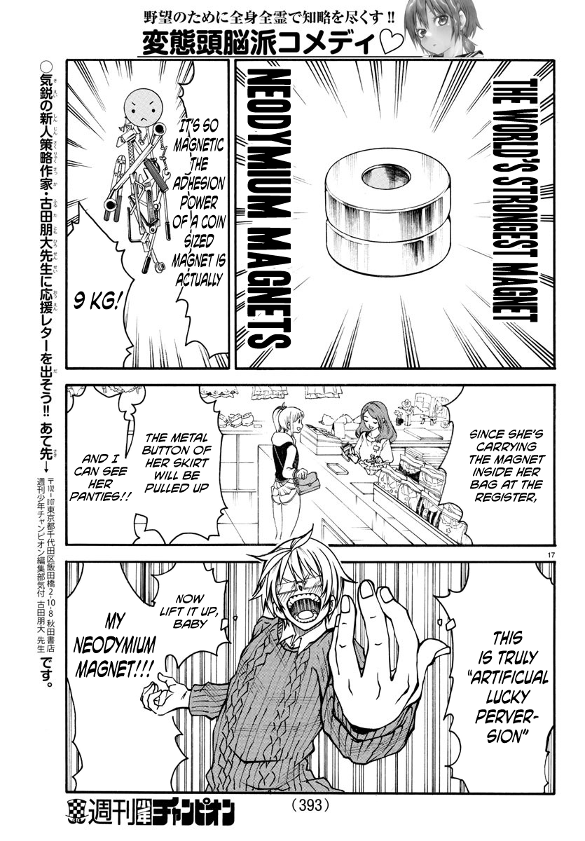 Page 17