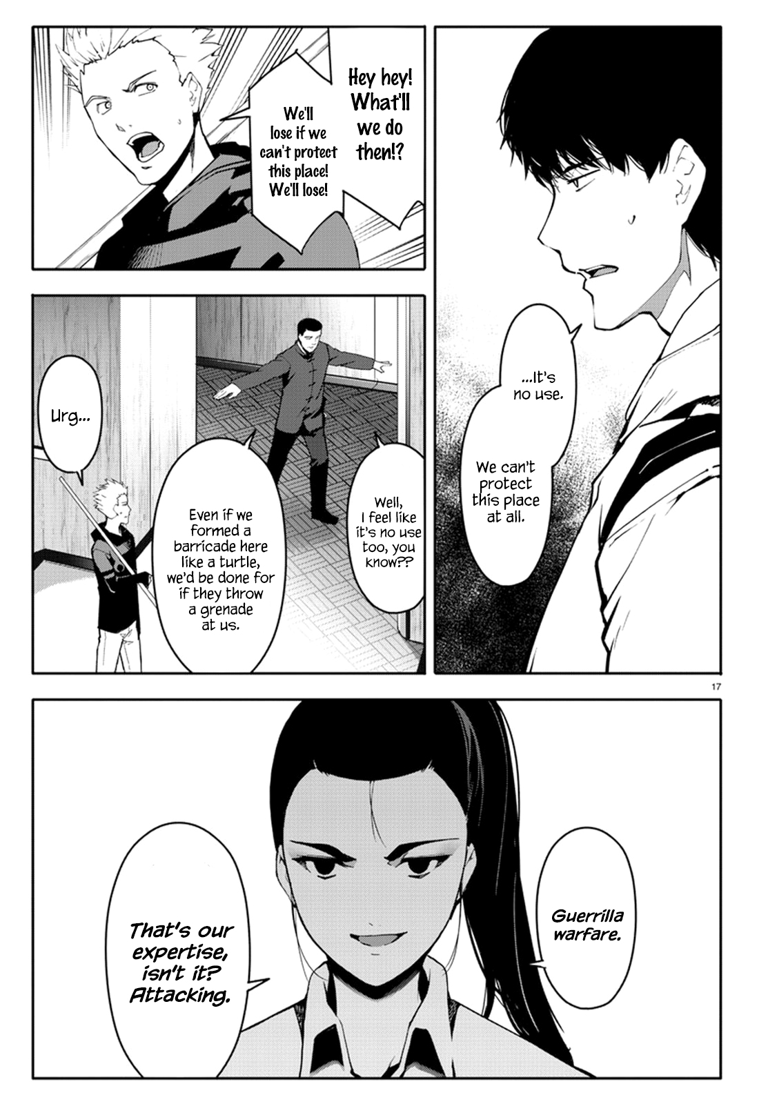 Page 17