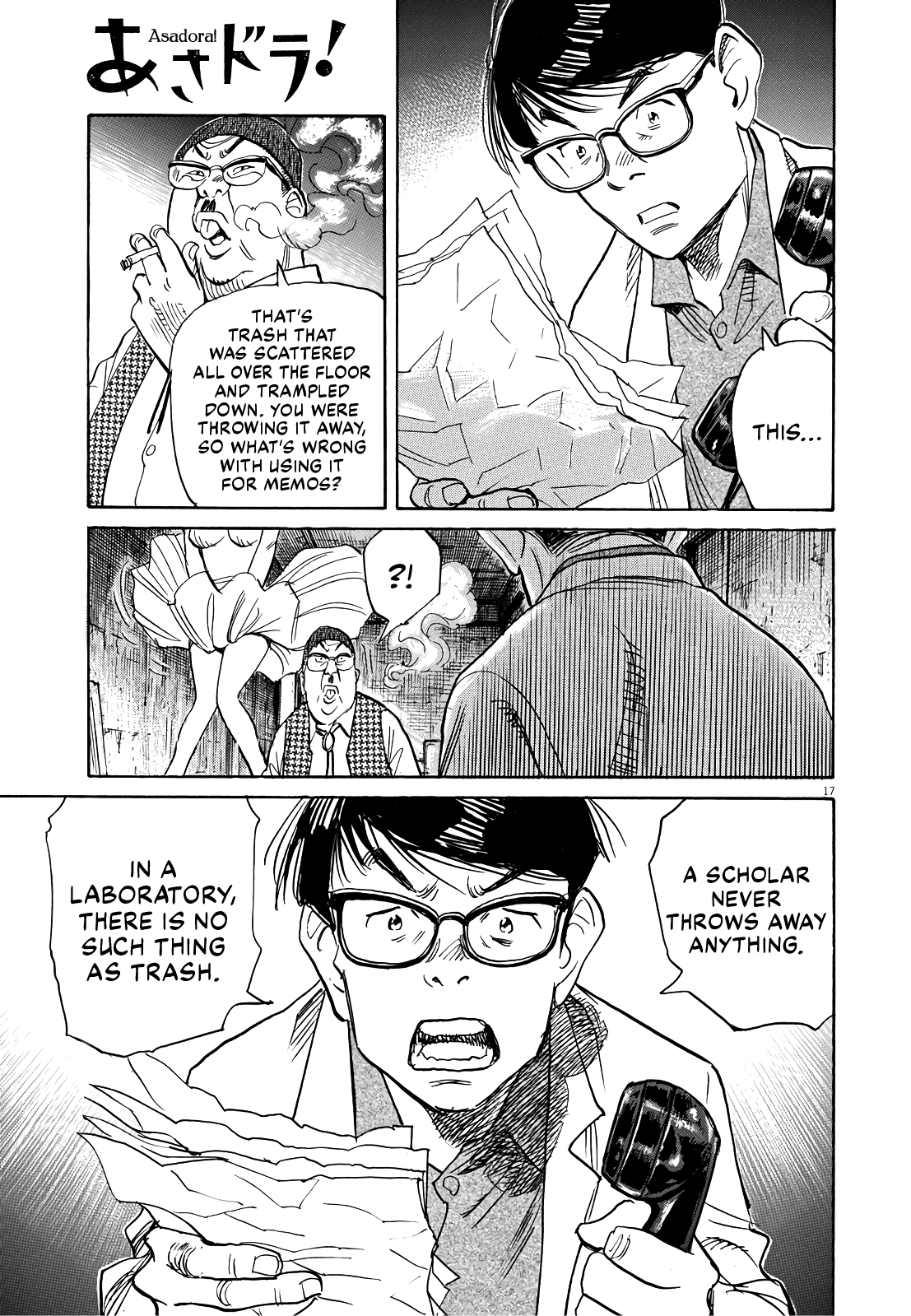 Page 17