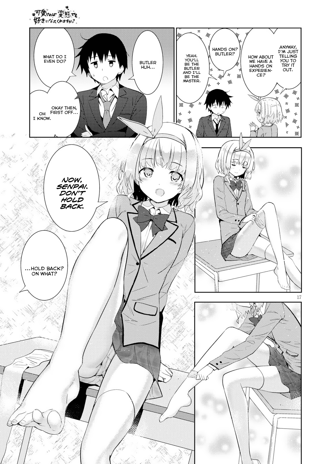 Page 17