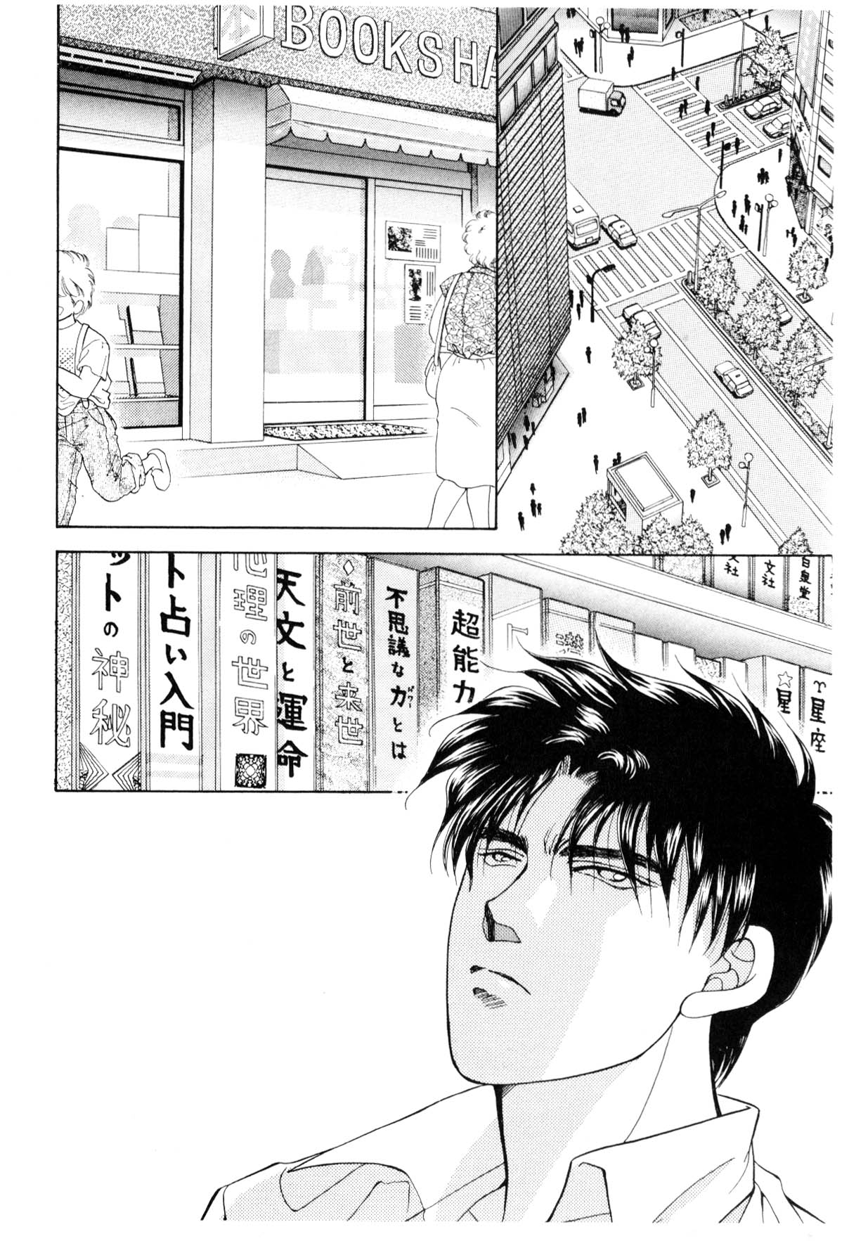 Page 170
