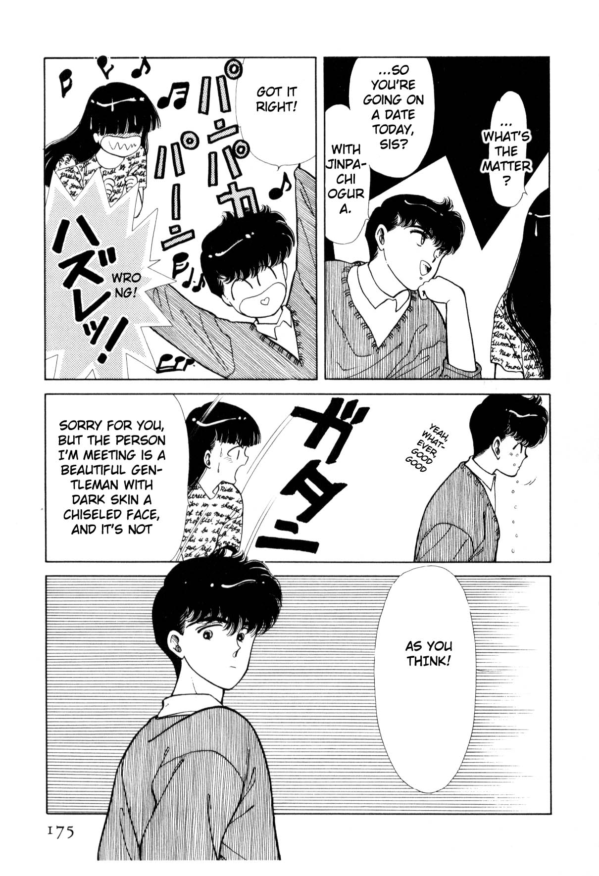Page 171