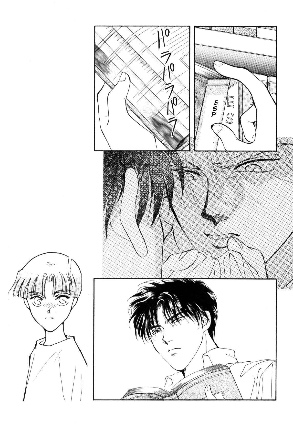 Page 171