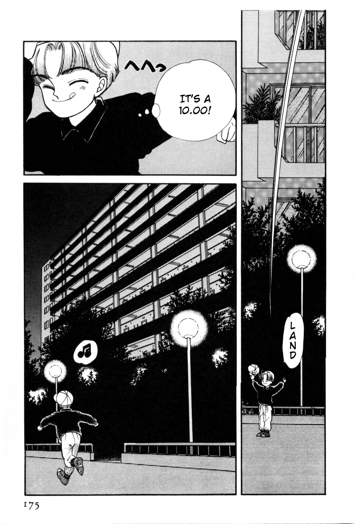 Page 171