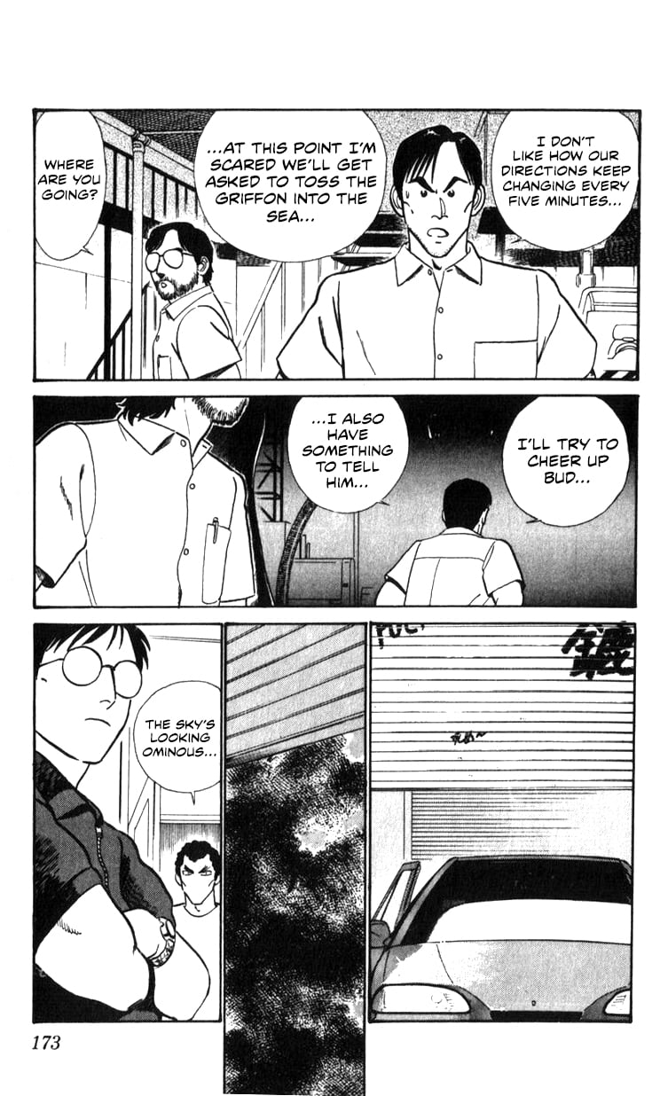 Page 173