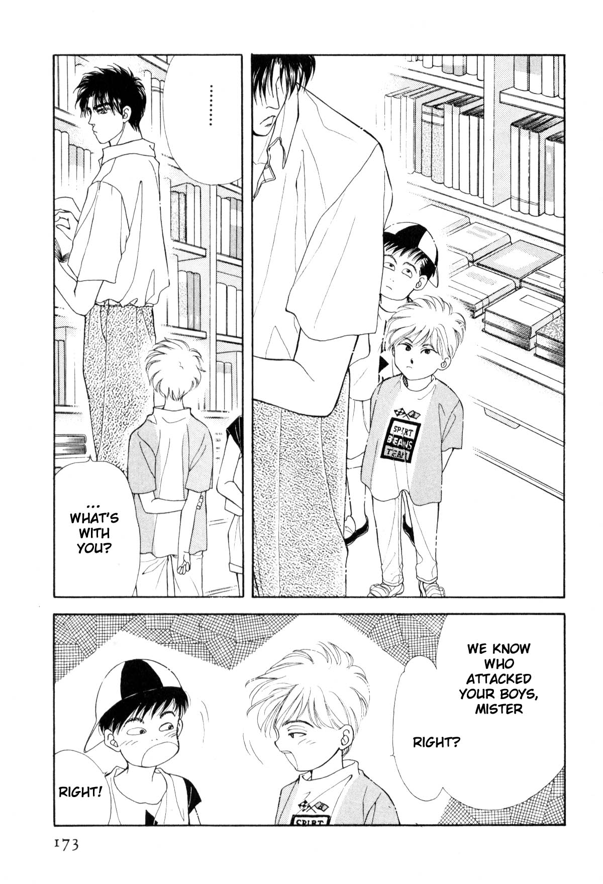 Page 173