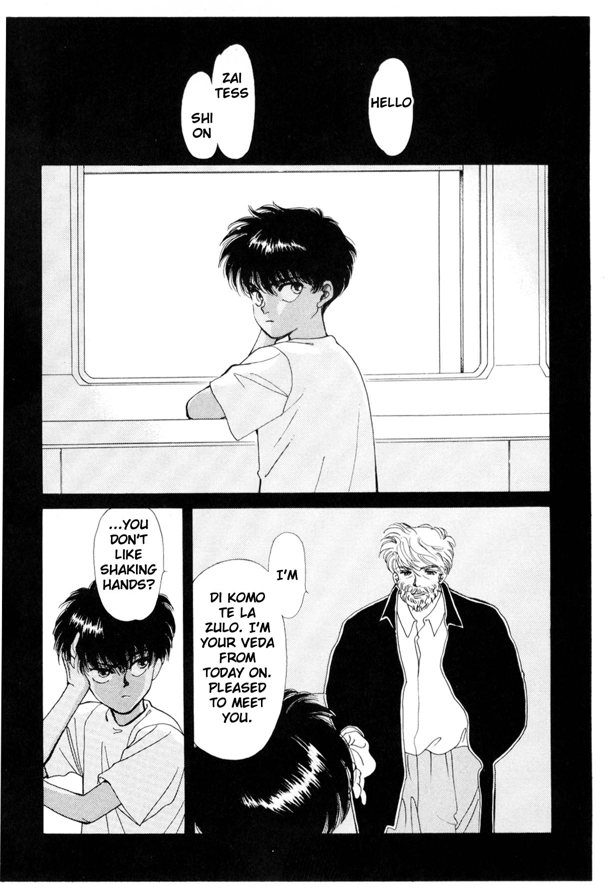 Page 175