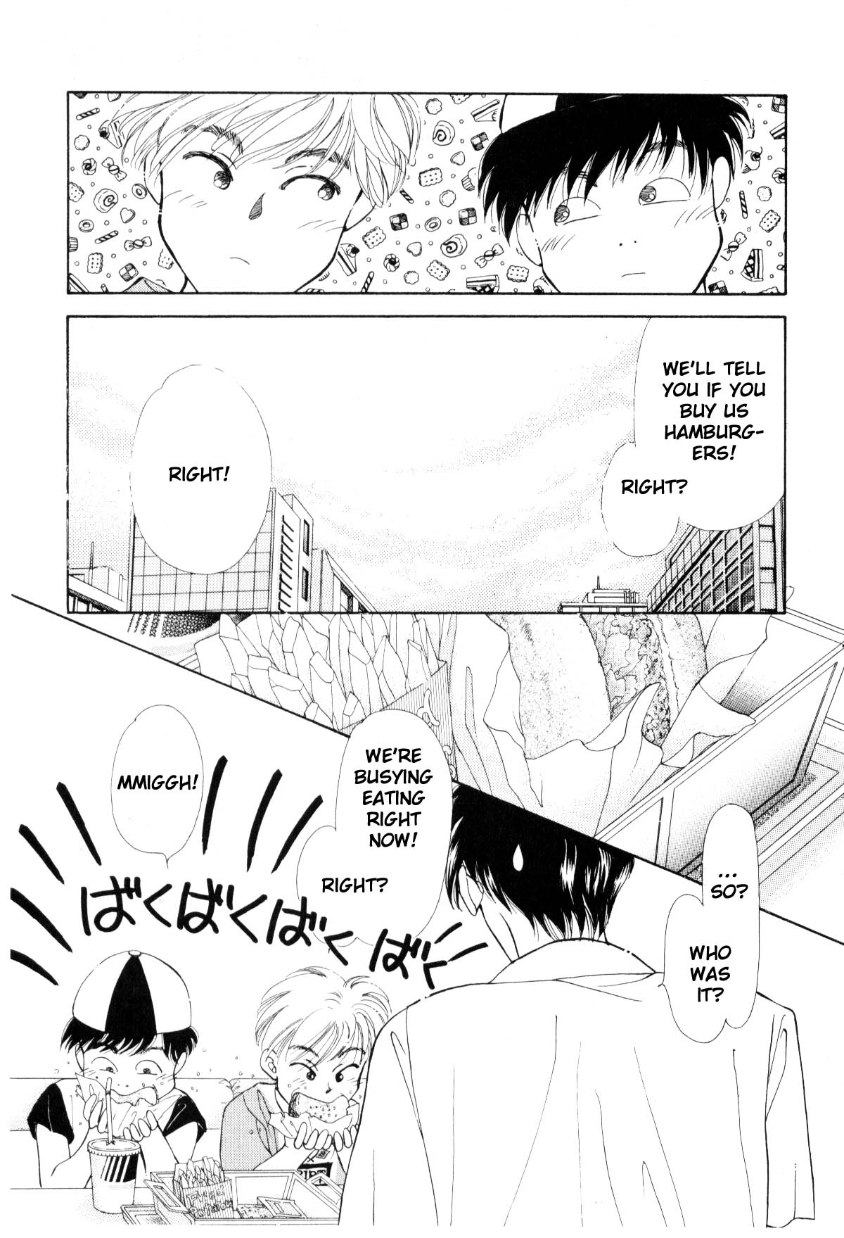 Page 175