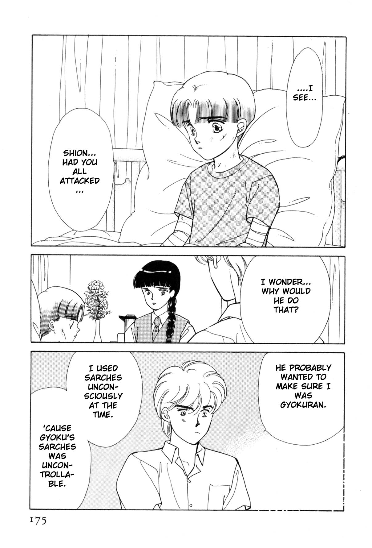 Page 175