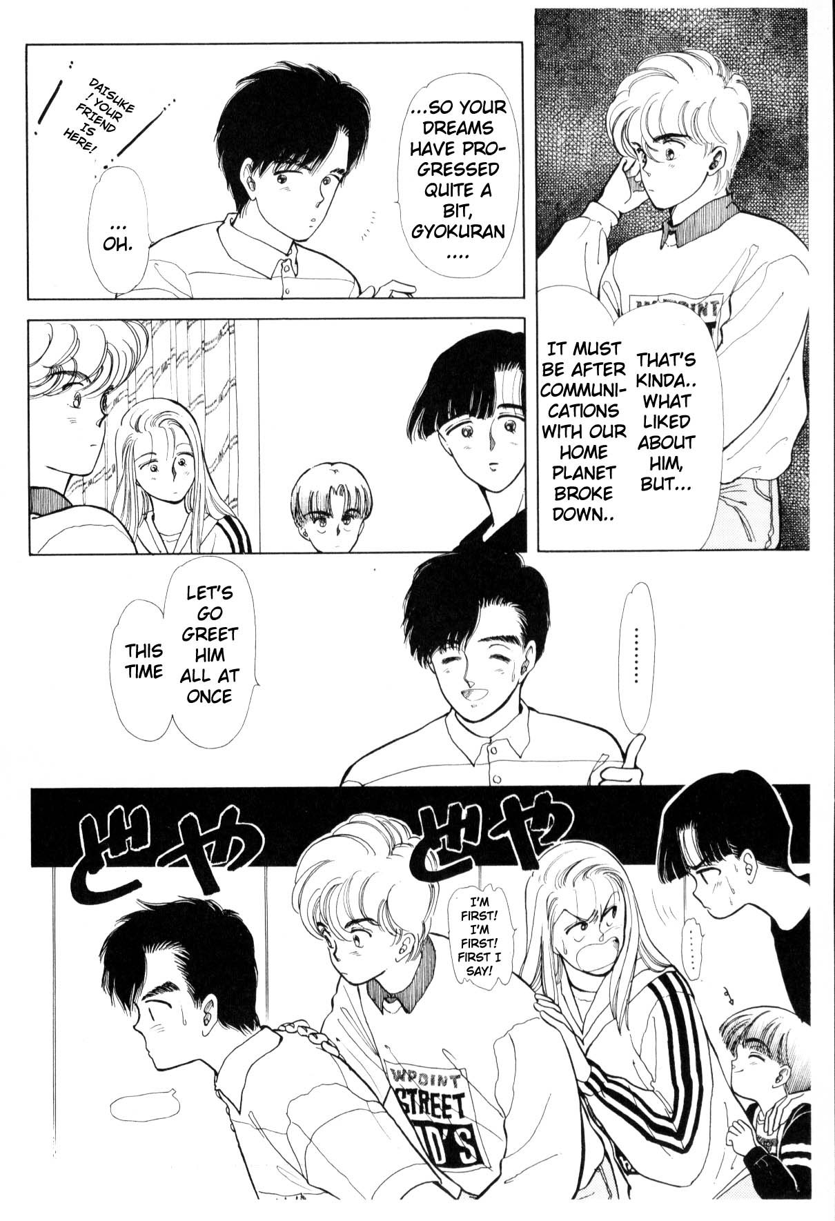 Page 176