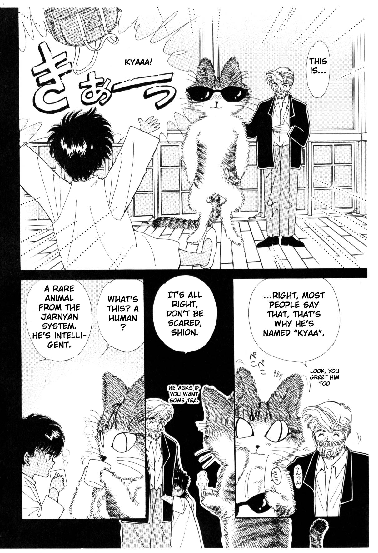 Page 179