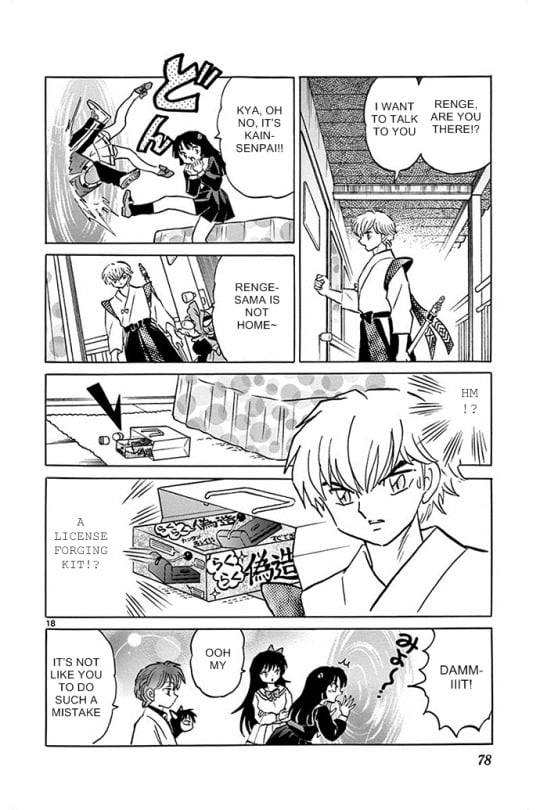 Page 18