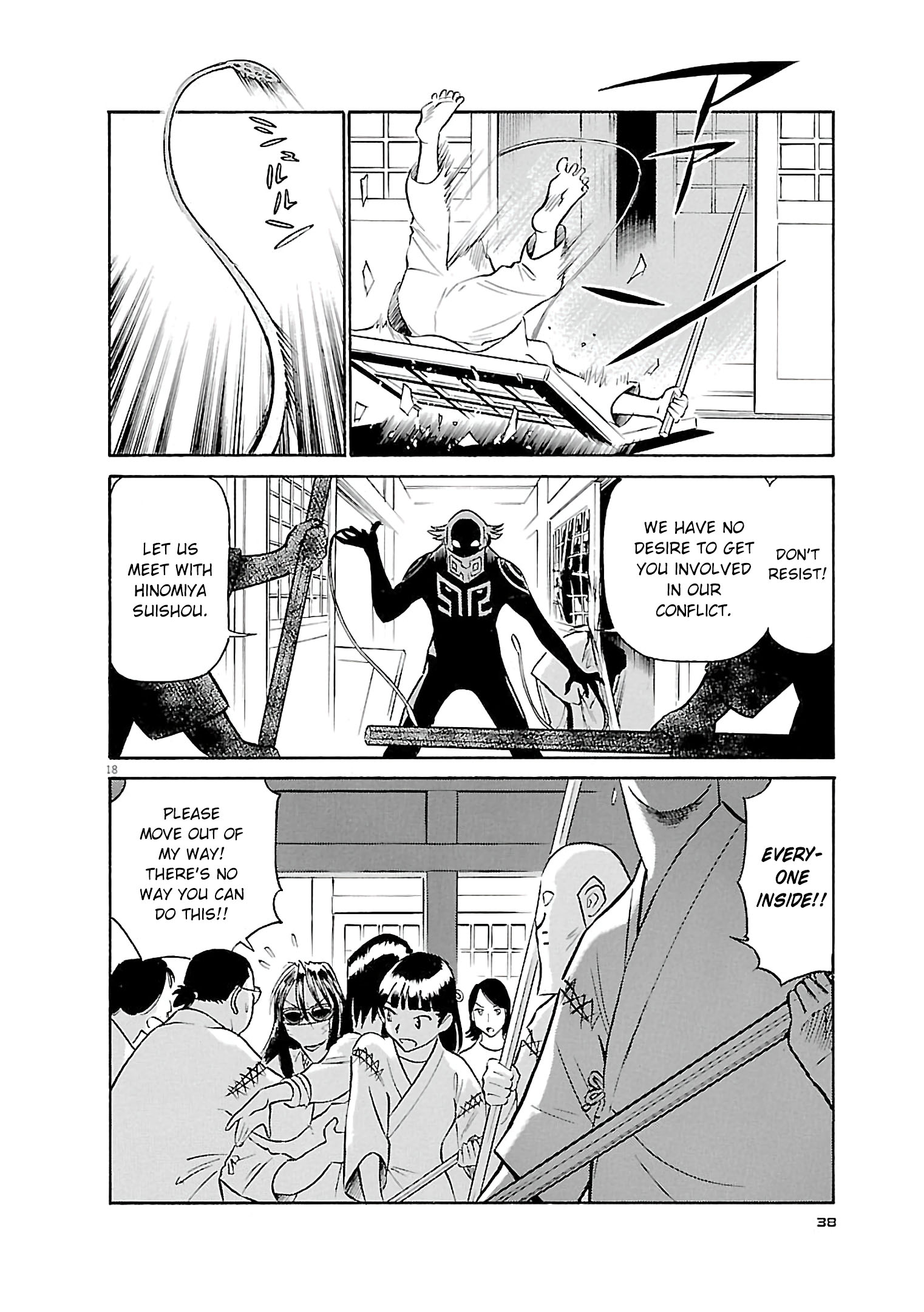 Page 18