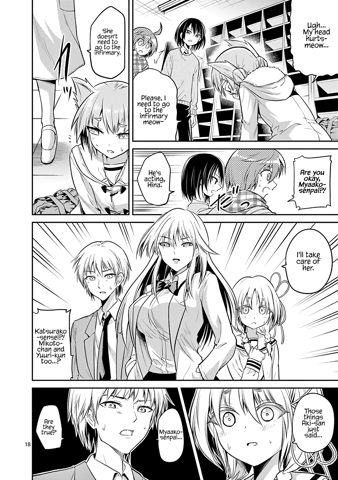 Page 19