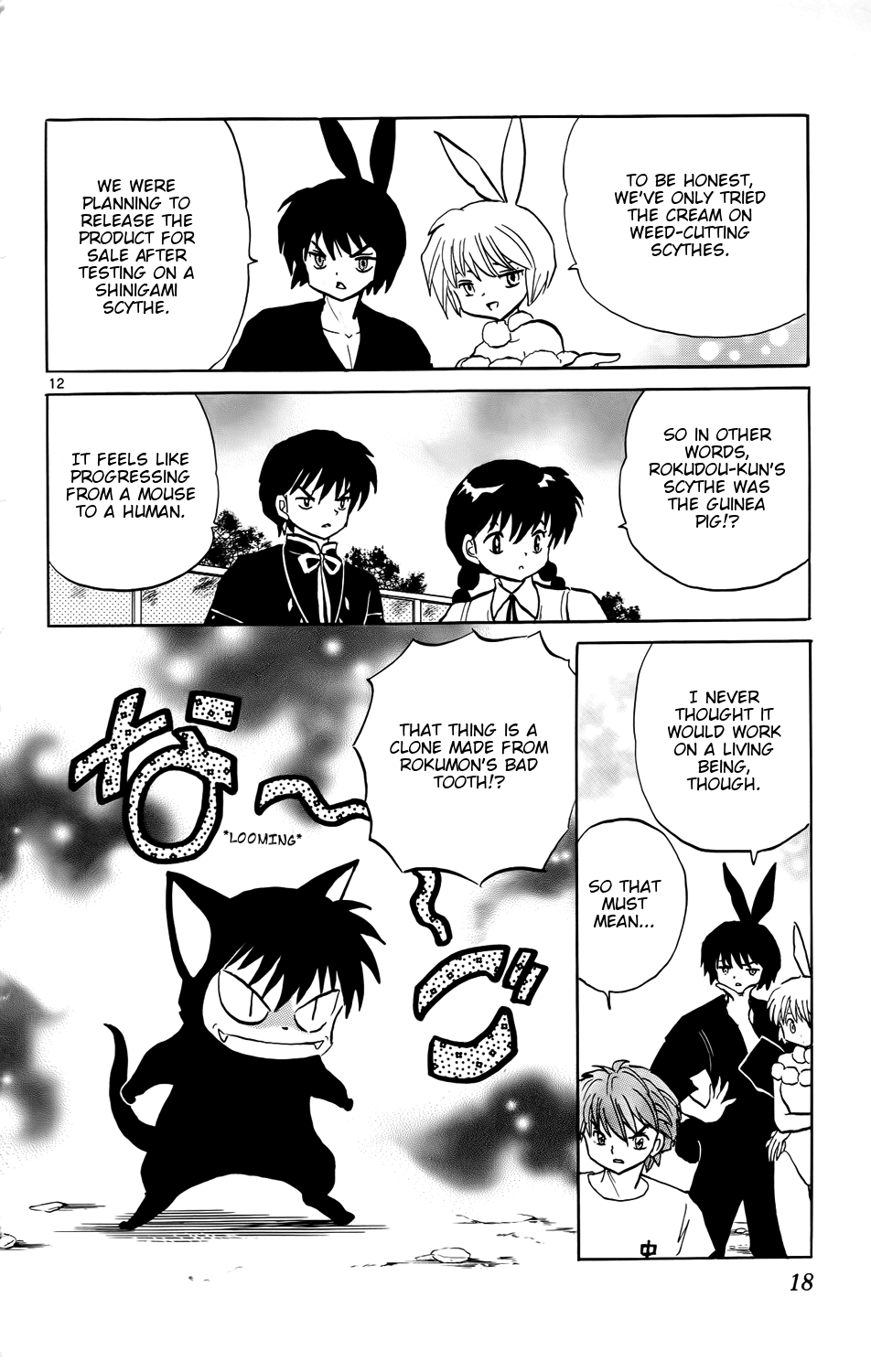 Page 18