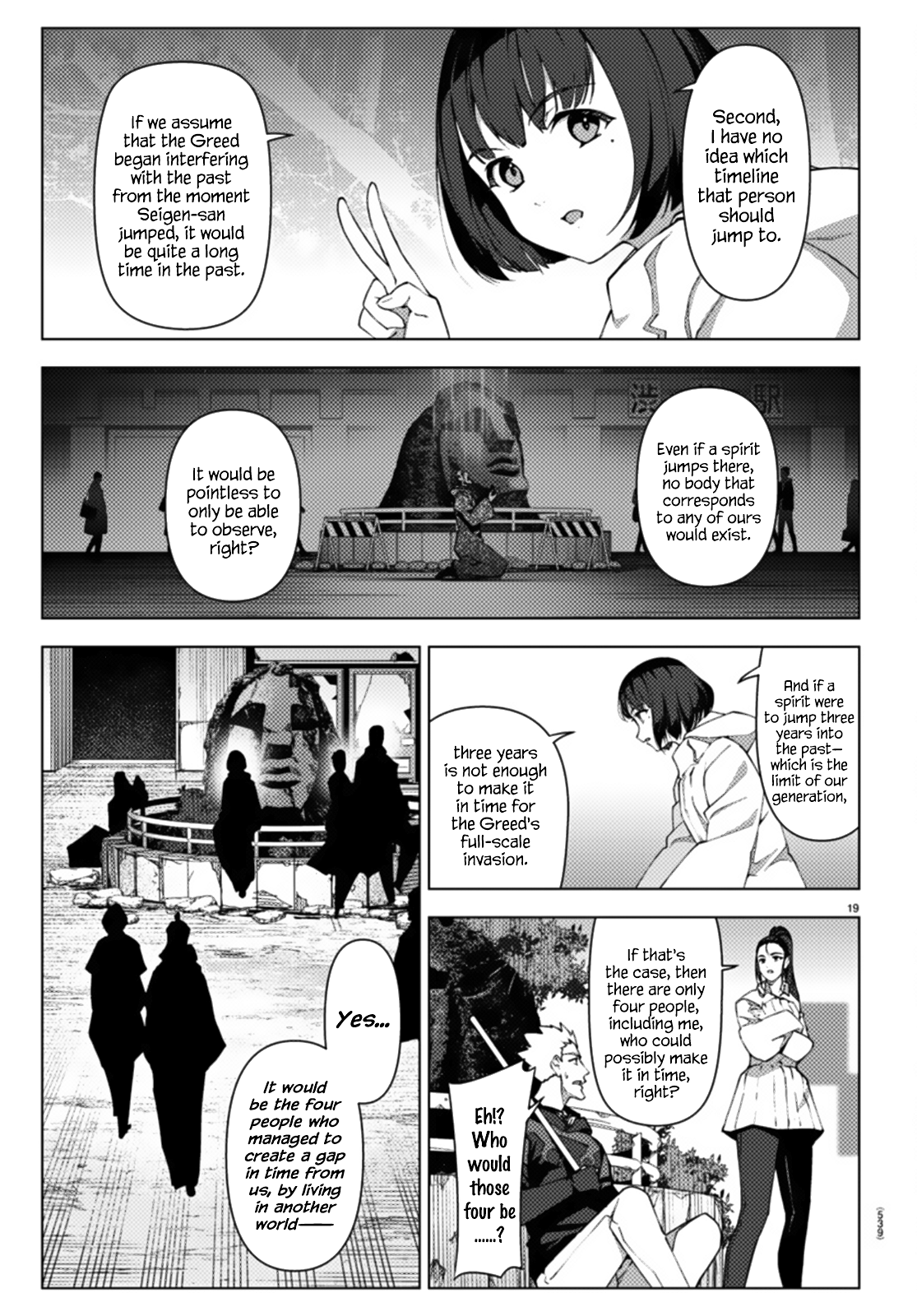 Page 19