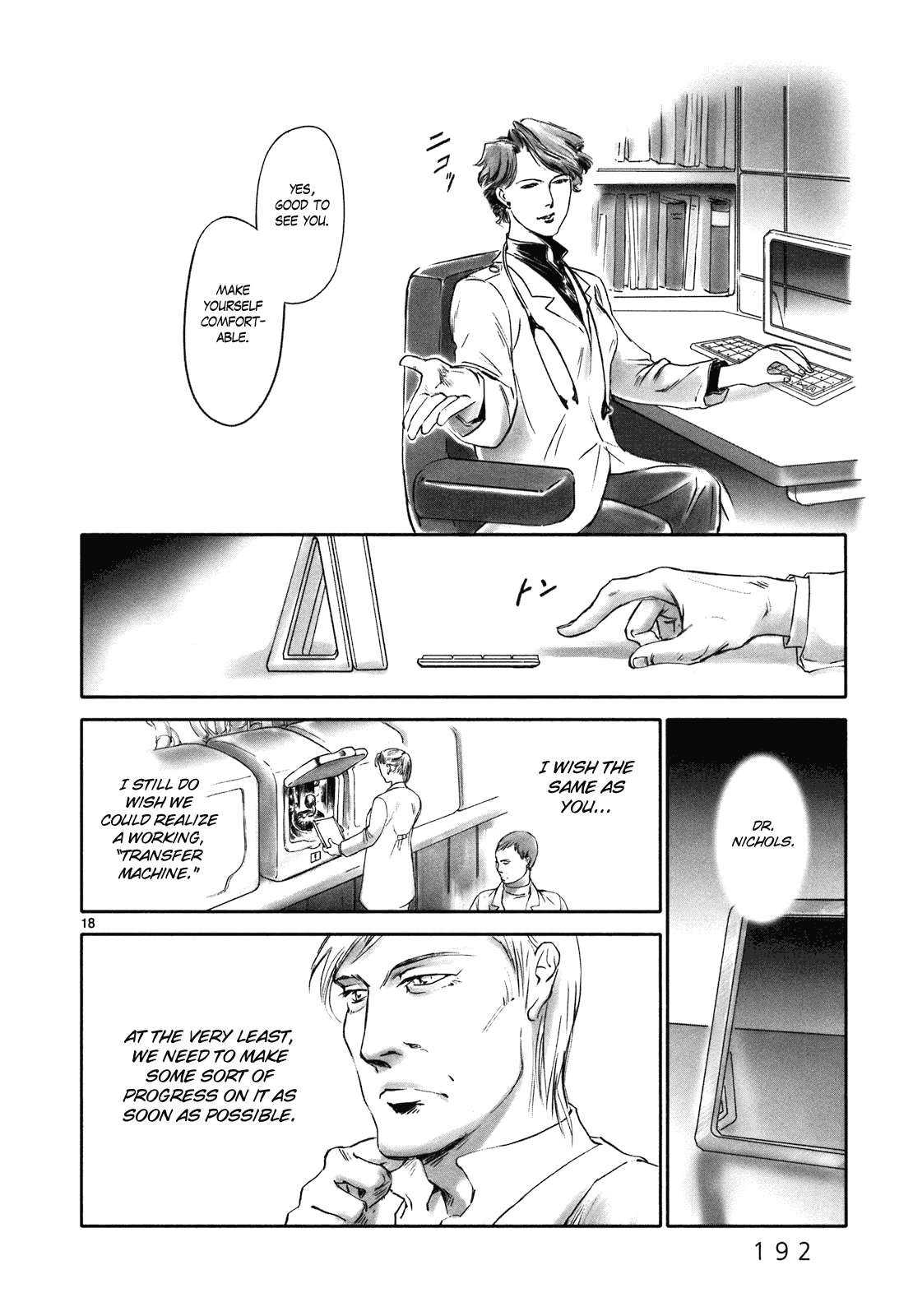 Page 18