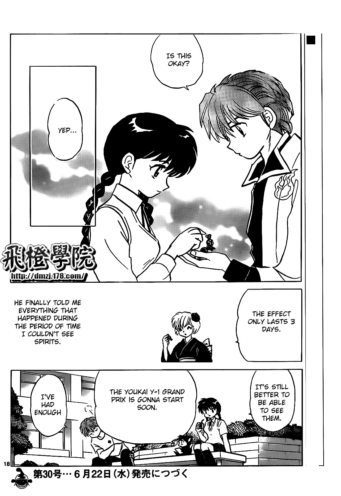 Page 18