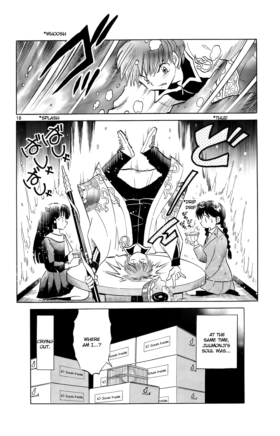 Page 18