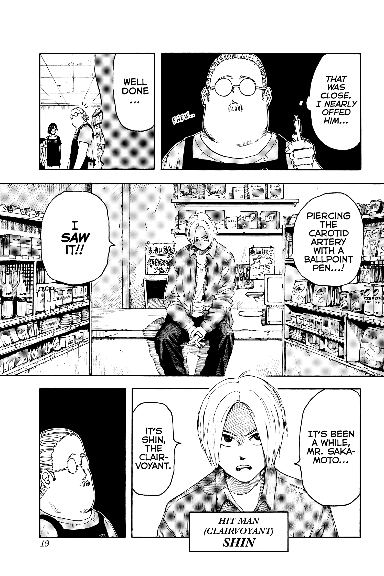 Page 19
