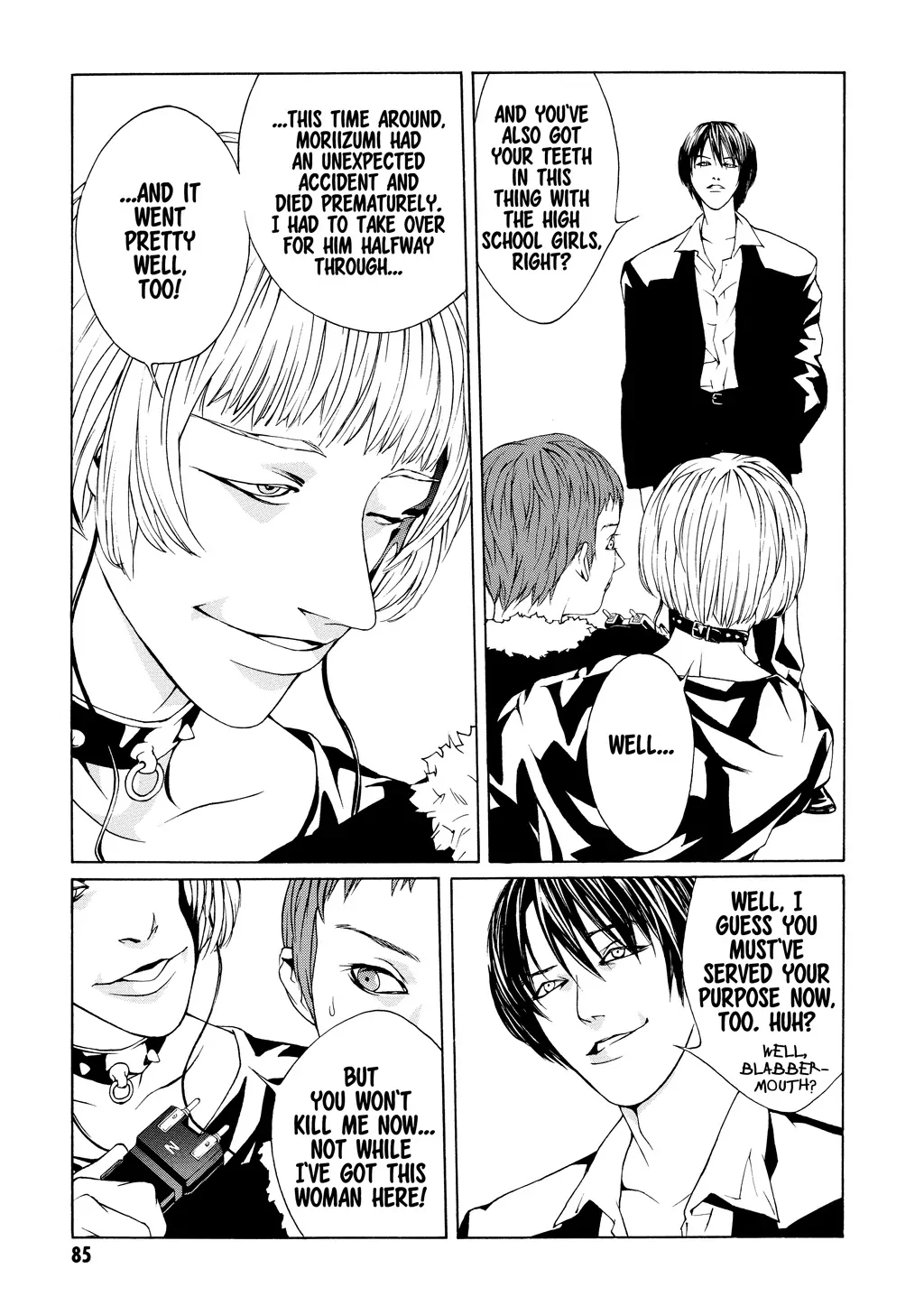 Page 19