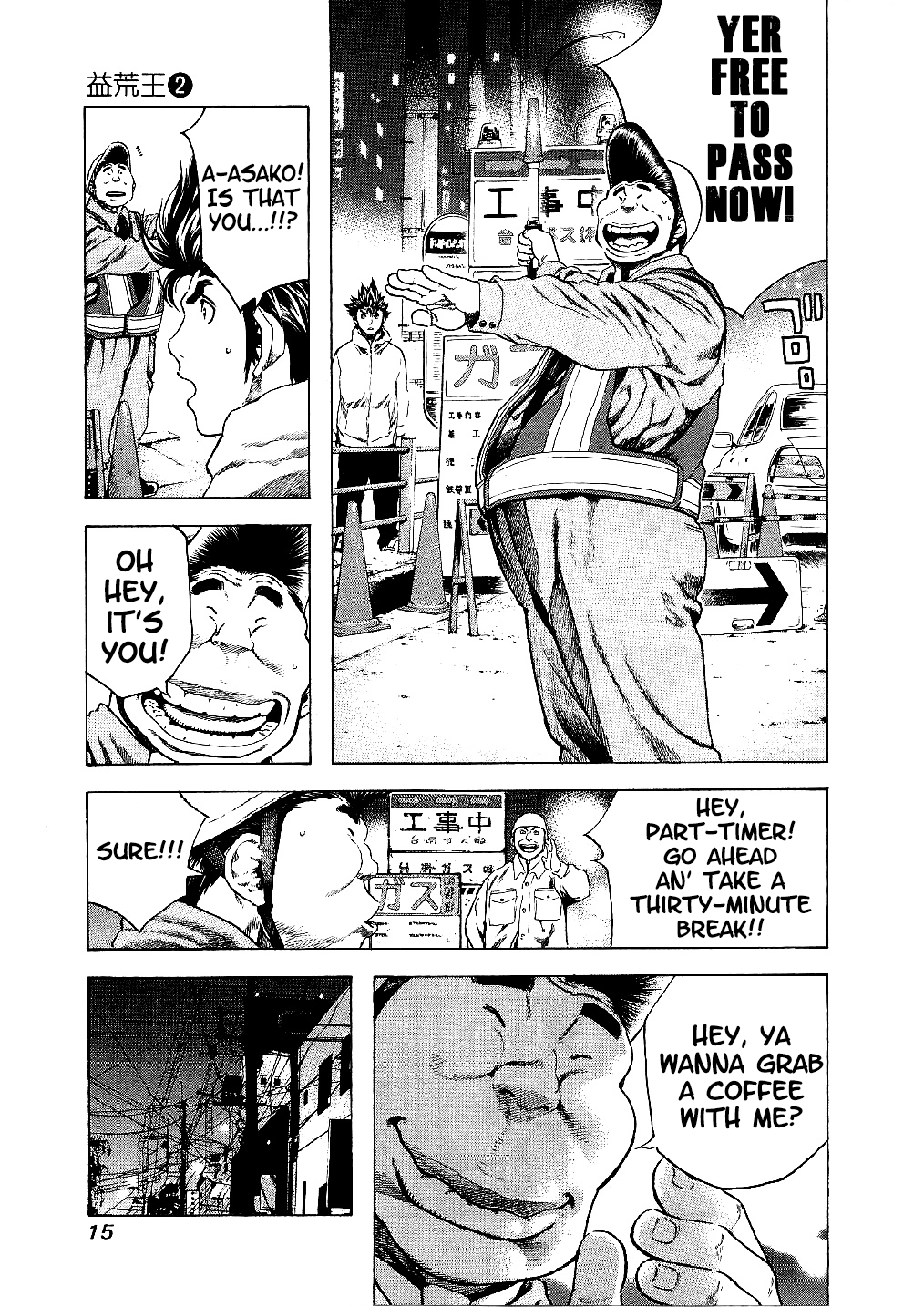 Page 18
