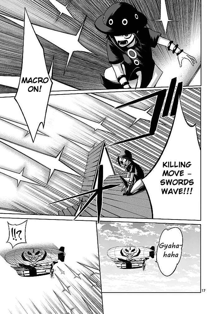 Page 17