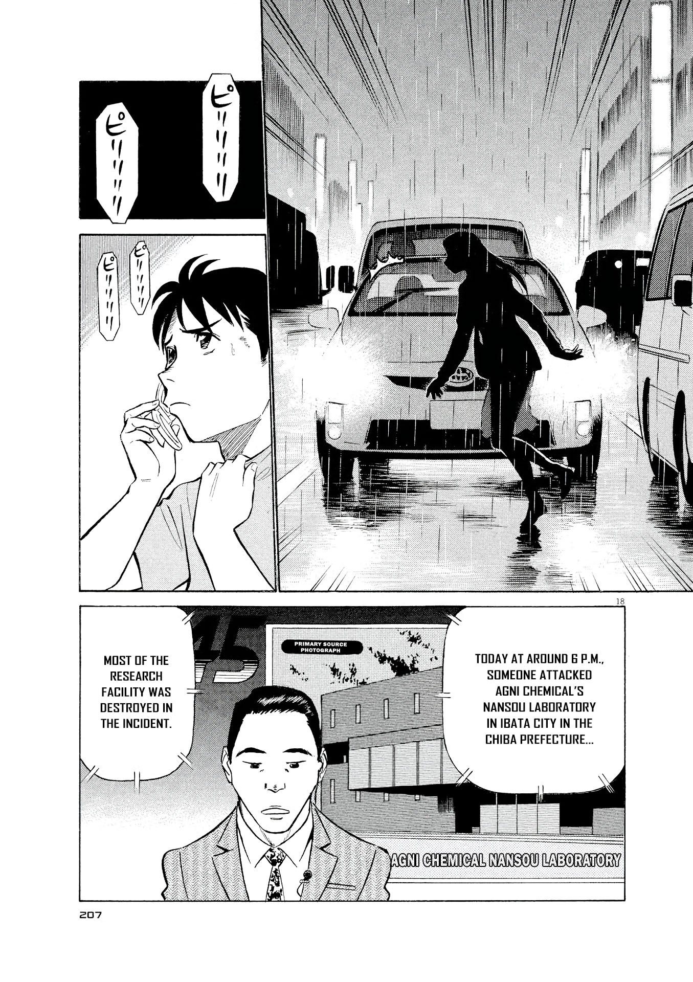 Page 18
