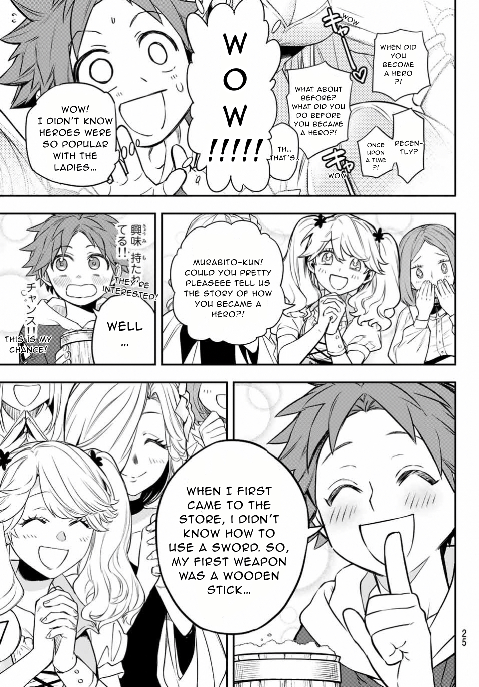 Page 19