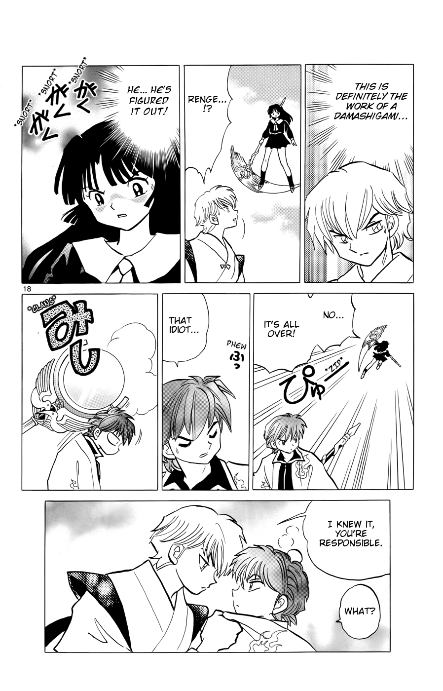 Page 18
