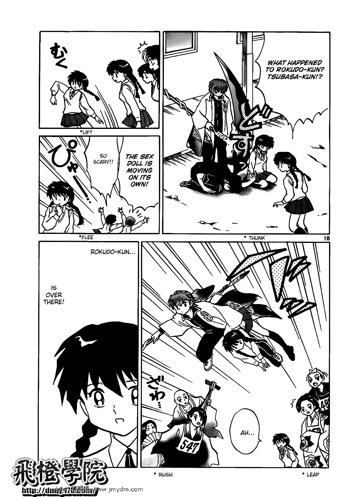 Page 18