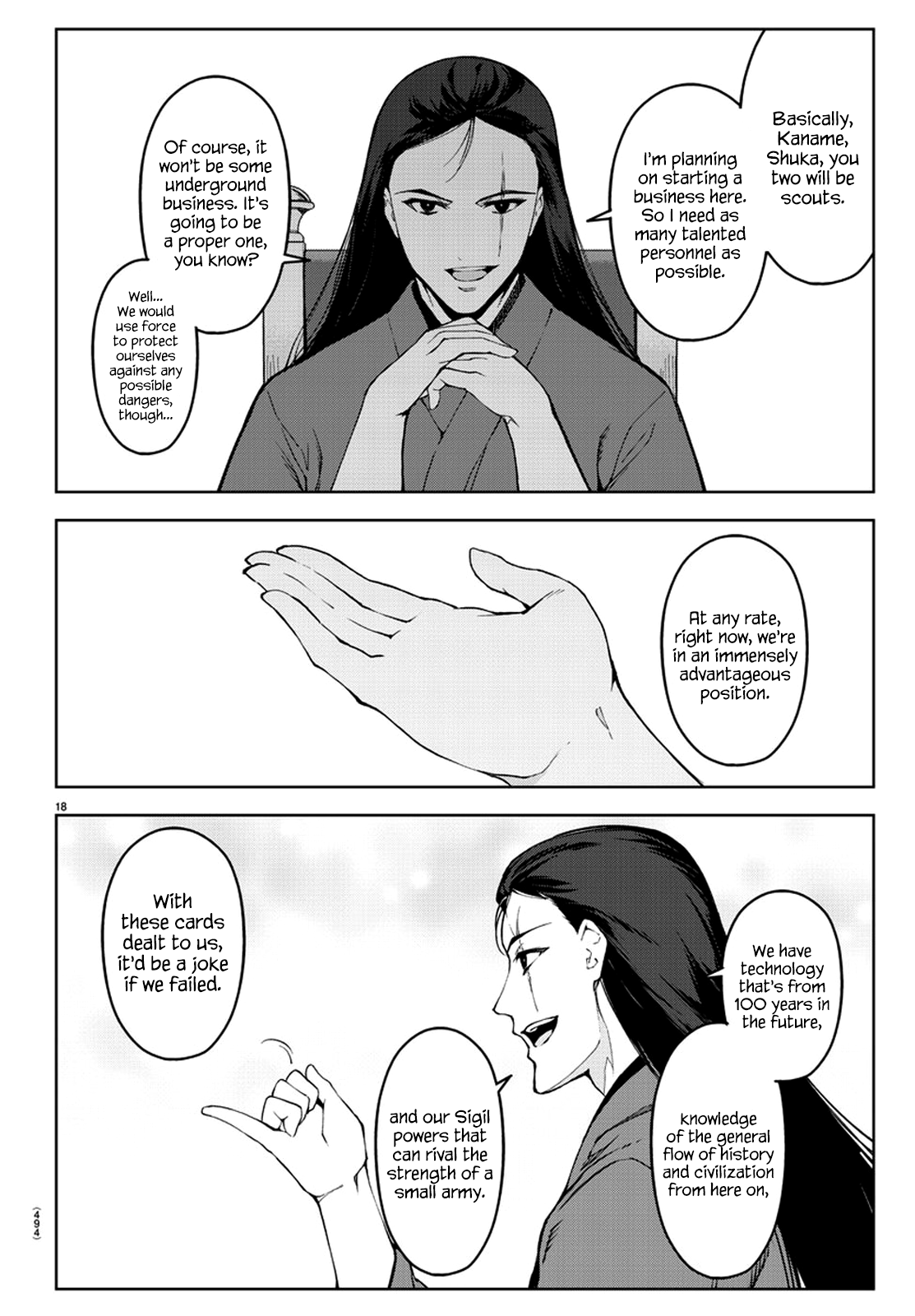 Page 18